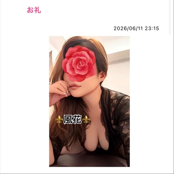 お礼3