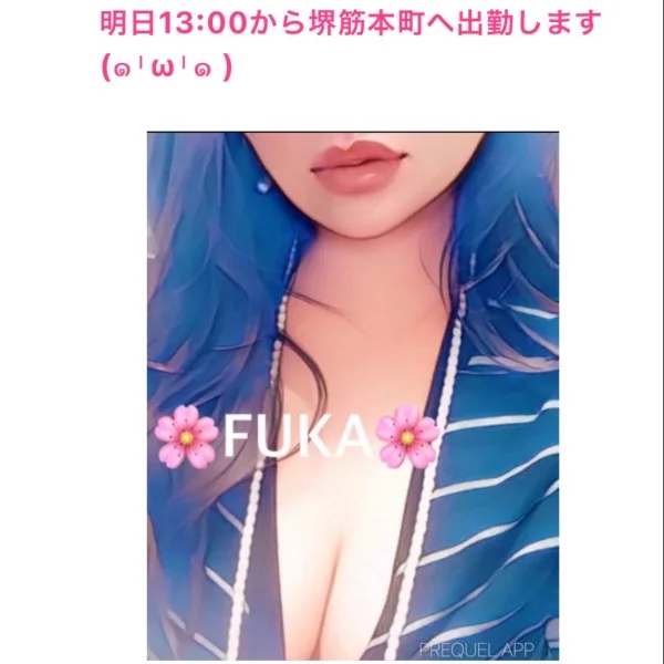 明日13:00から堺筋本町へ出勤します❤️