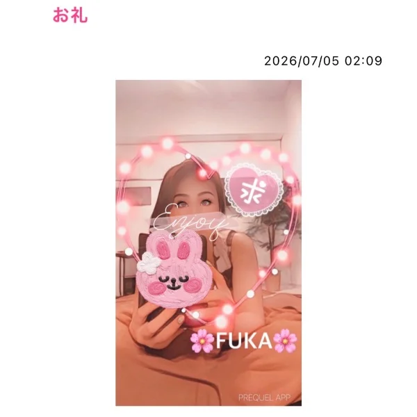お礼
