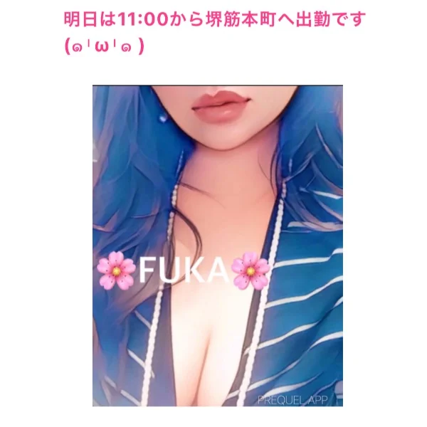 明日は11:00から堺筋本町へ出勤です❤️