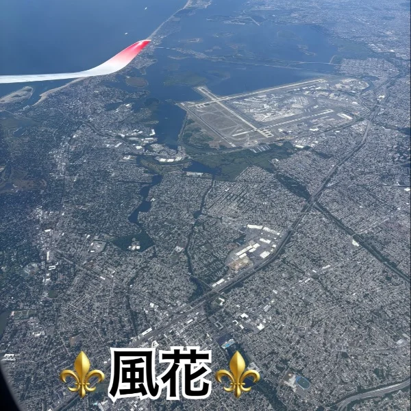 飛行機が遅れに遅れて
