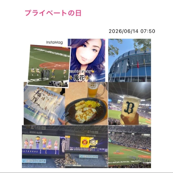 プライベートの日❤️