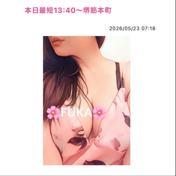 本日最短13:40〜堺筋本町❤️
