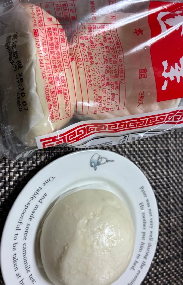 満足🥳