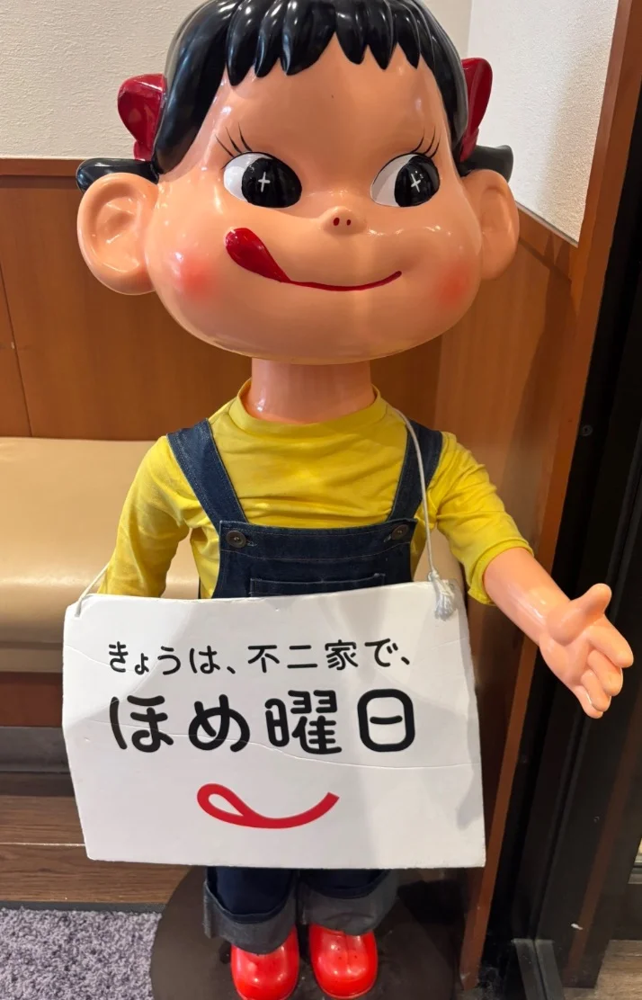 久しぶり❤️