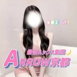 🌙❤️今すぐお電話ください❤️ARRO...