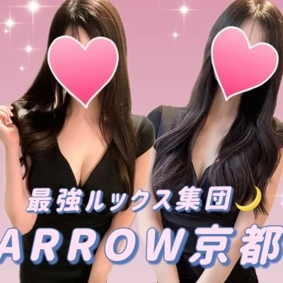 🌙❤️今すぐお電話ください❤️ARROW京都❤️
