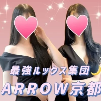 🌙❤️今すぐお電話ください❤️ARROW京都❤️