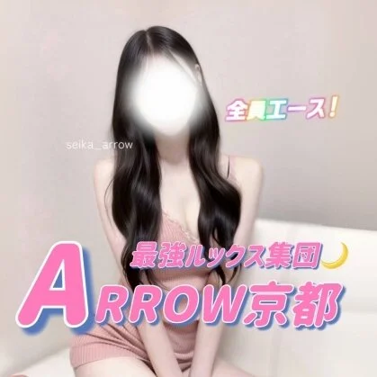 🌙❤️今すぐお電話ください❤️ARROW京都❤️