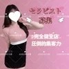 ❤圧倒的集客力❤自信あります❤のサムネイル