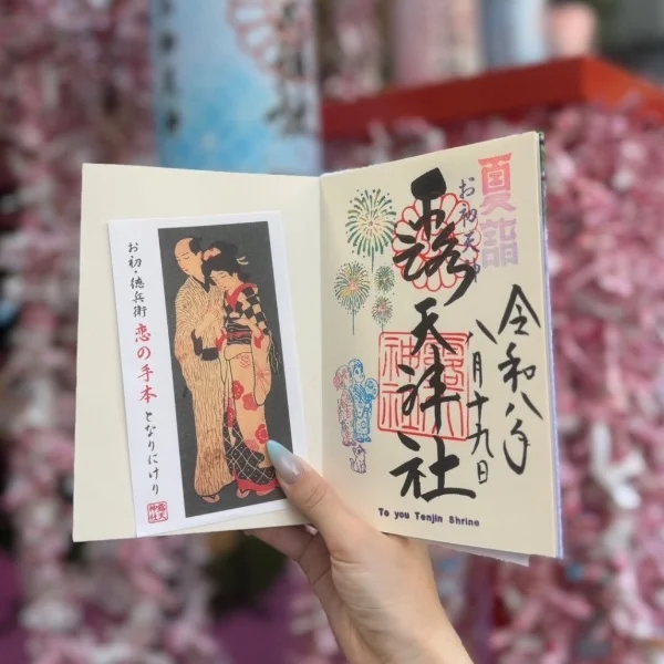 12:00~いるよっ