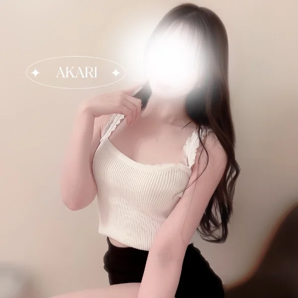 おはよ