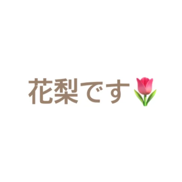 テスト