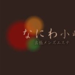 ⚠9/15 出勤速報⚠なおさん