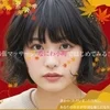 ☆８月入店のセラピストさん限定でプチボーナス支給！☆のサムネイル