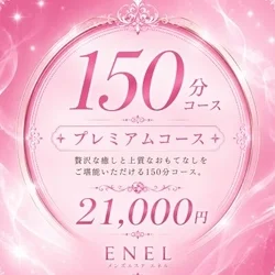 お店のコースその3