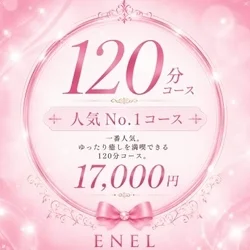 お店のコースその2