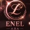 エネル