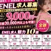 7. プライバシーにしっかり配慮のサムネイル
