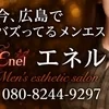 夜のお仕事を頑張ってこられた貴女へのサムネイル