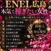 1. 未経験からでも大歓迎✨のサムネイル