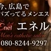 もしも今のサムネイル