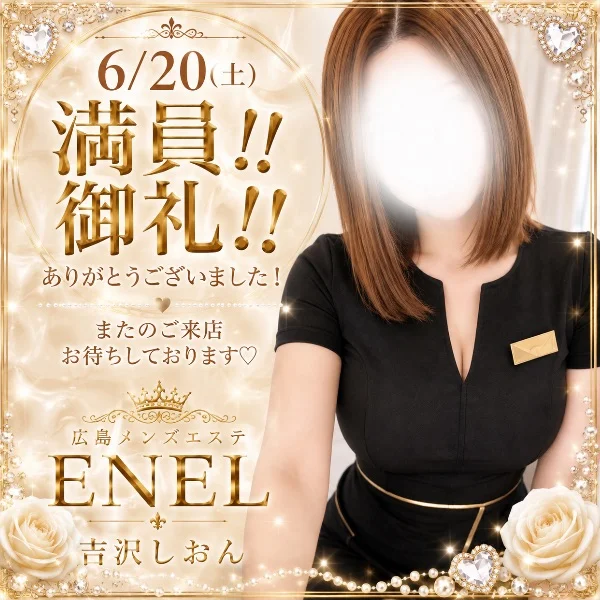 昨夜は満員御礼‼️今夜も21:00~