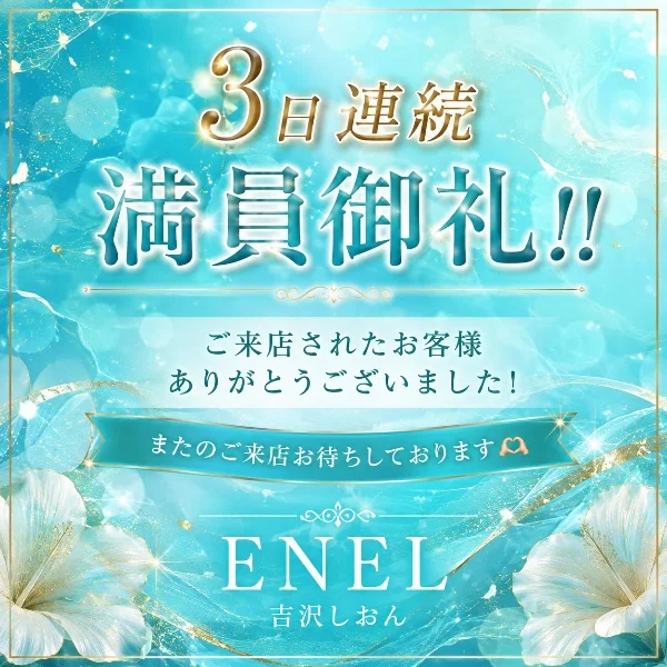 3連勤のお礼🙇🏼🎀