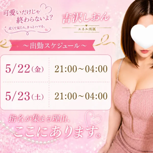 今週は今日と明日💆‍♂️💎
