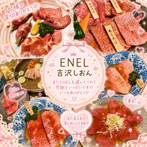 昨夜は貸切💕今夜も21:00~💆♂️✨️