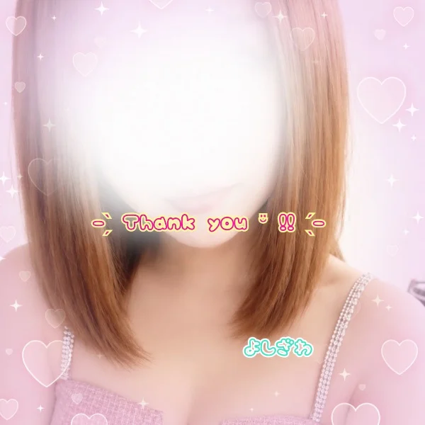 お礼と次回出勤おしらせ🖐🏻🎀