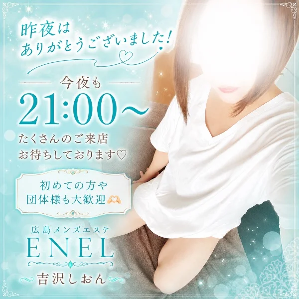 今日は早めに出勤🏃‍♀️