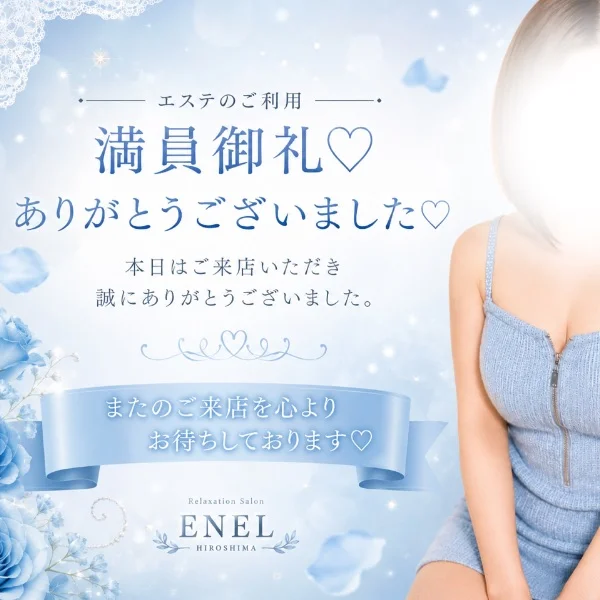🈵二日連続満員御礼🈵
