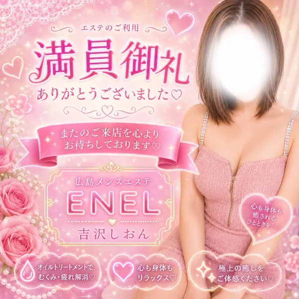 「控えめに言って最高です」🫣