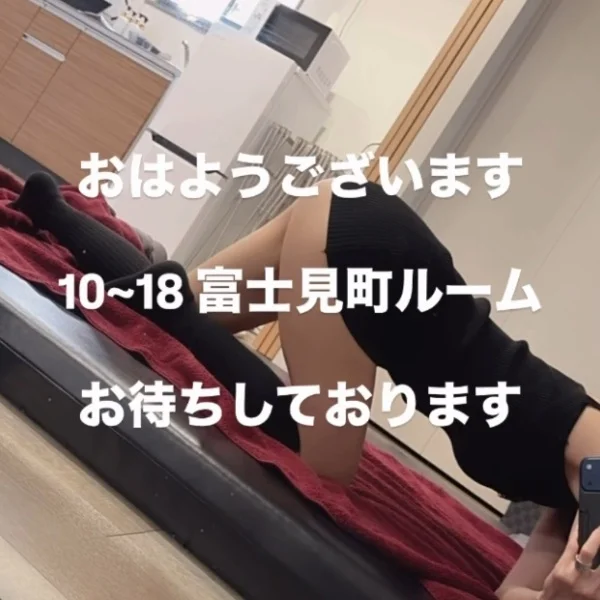 おはようございます