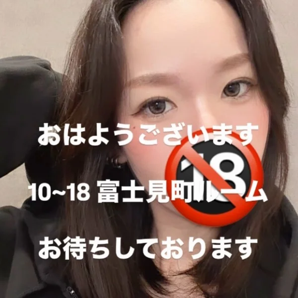おはようございます