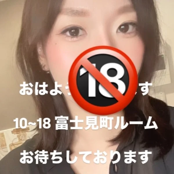 おはようございます