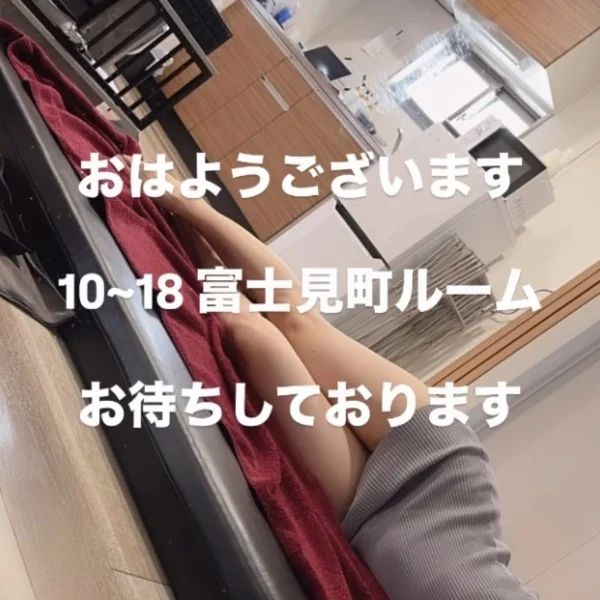 おはようございます