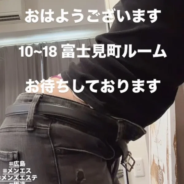おはようございます