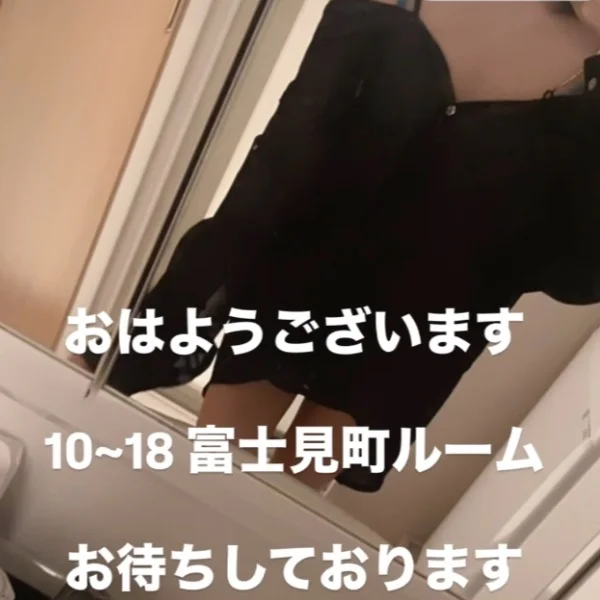 おはようございます