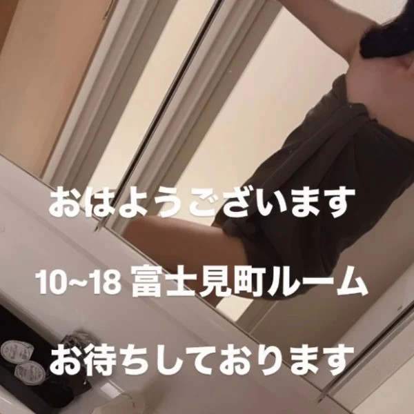 おはようございます