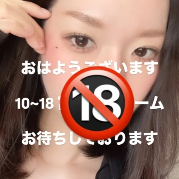 おはようございます