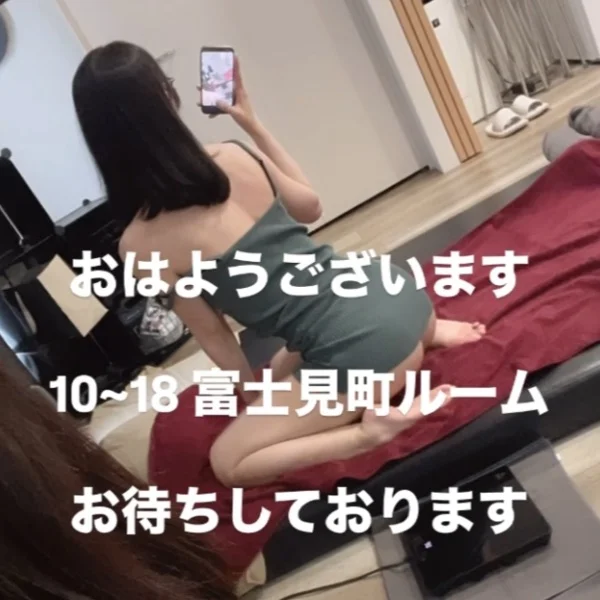 おはようございます