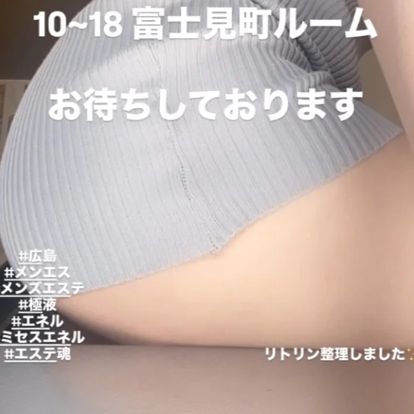 おはようございます
