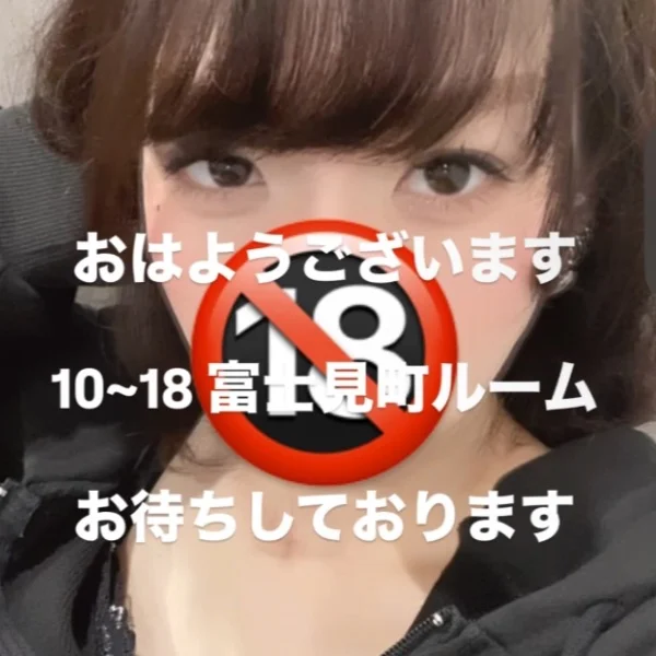 おはようございます