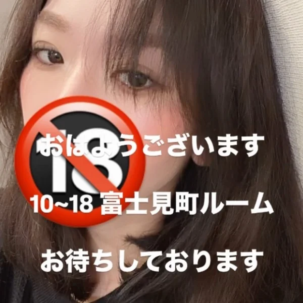 おはようございます