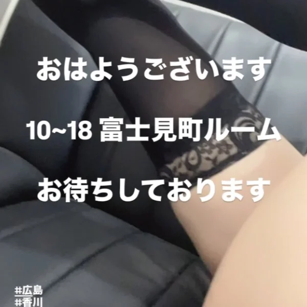 おはようございます