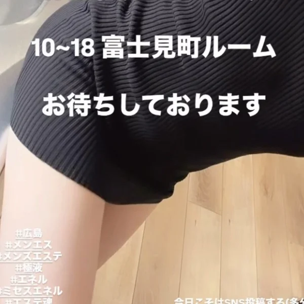 おはようございます