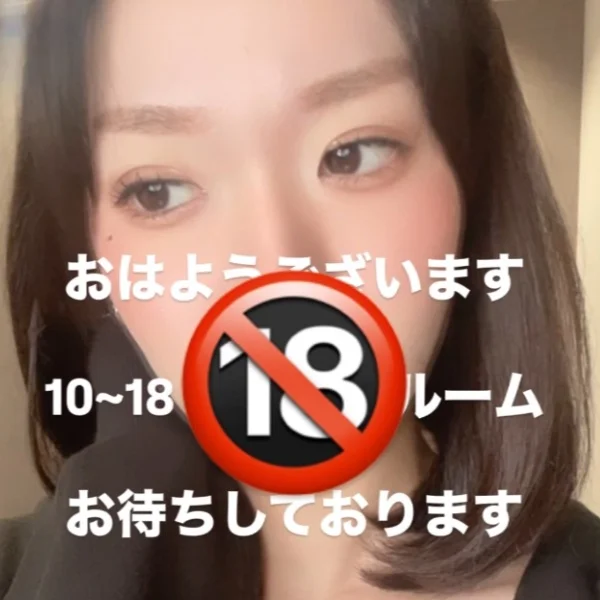 おはようございます