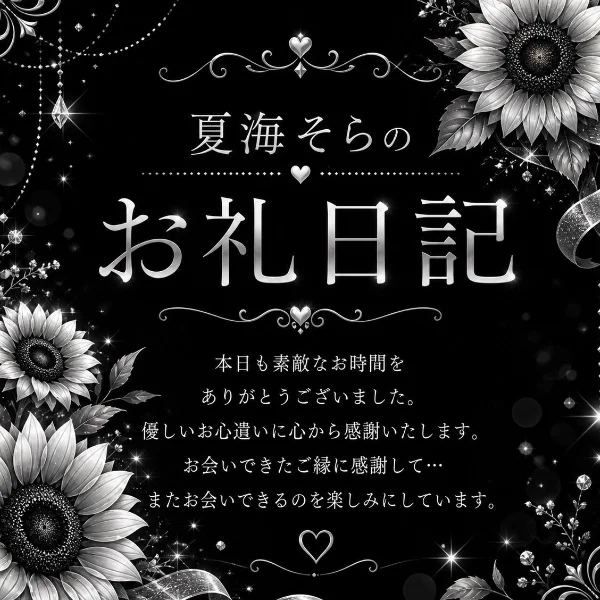 お礼2件分❤︎